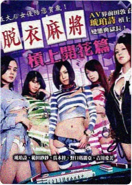 逆光飞行首支预告解析画面